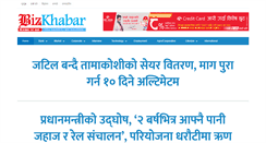 Desktop Screenshot of bizkhabar.com